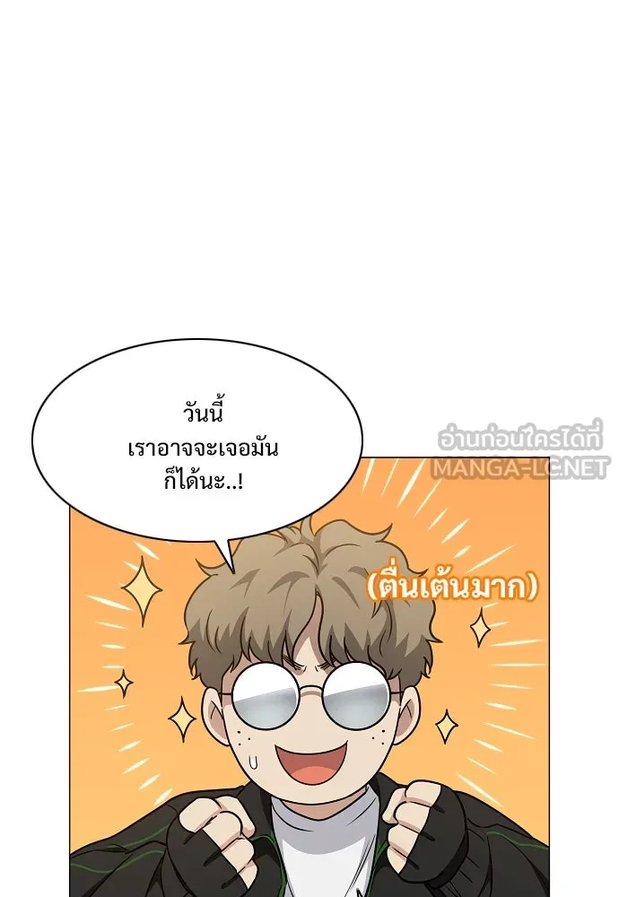 JAKDU ตอนที่ 40 รูปที่ 21