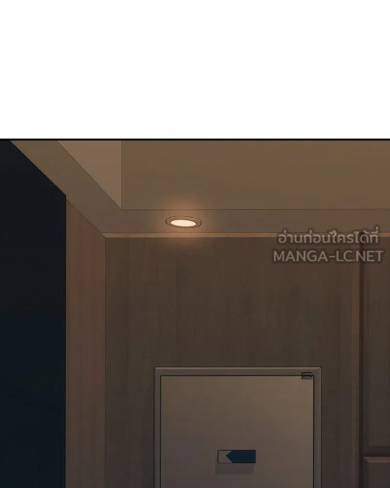 บอกมาค่าตัวเท่าไหร่ ตอนที่ 35 รูปที่ 54