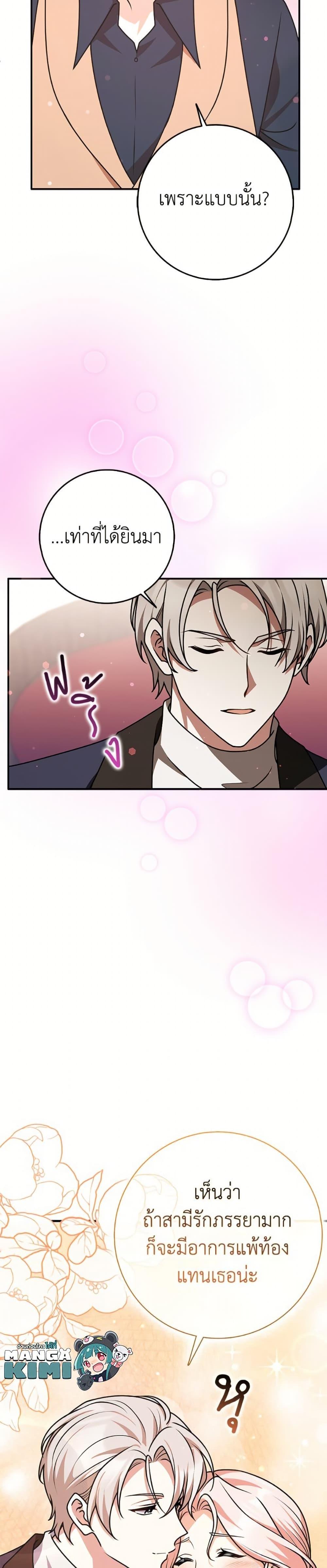 Manga-lc-com อ่านมังงะ อ่านการ์ตูน ออนไลน์ ฟรี Friends Shouldn’t Act This Way ตอนที่ 1 2 3 4 5 6 7 8 9 10 11 12 13 14 ฟรี ไม่มีโฆษณา Manga-lc - อ่าน มังงะ อ่าน การ์ตูน ออนไลน์ อ่านมังงะ ฟรี