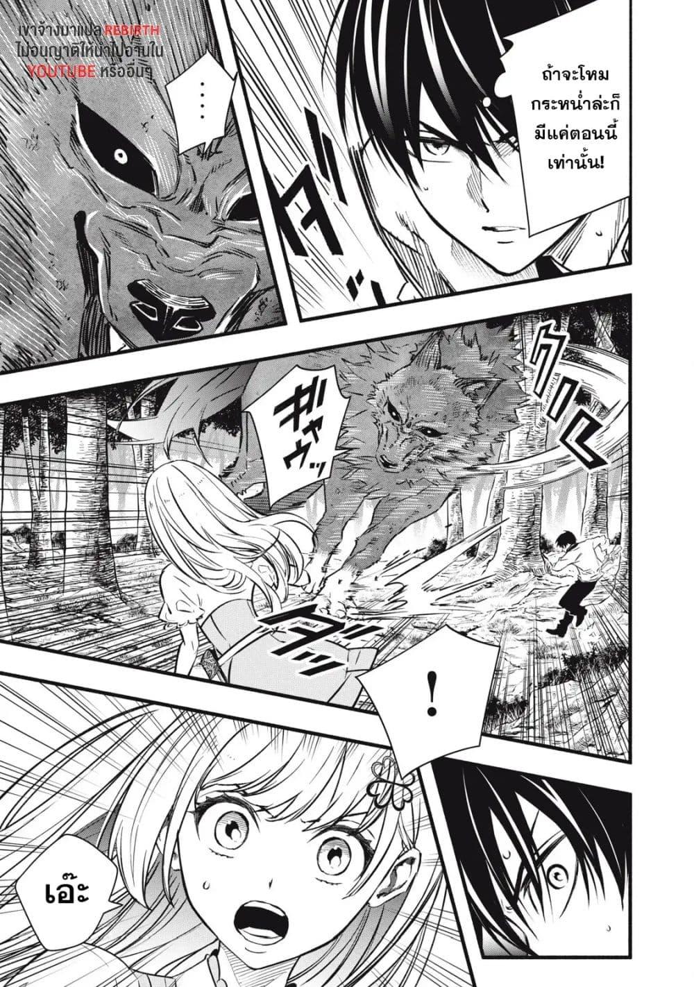 Manga-lc-com อ่านมังงะ อ่านการ์ตูน ออนไลน์ ฟรี Geemu Chuuban de Shinu Akuyaku Kizoku ni Tensei Shita node, Hazure Skill TAME wo Kushi Shite Saikyou wo Mezashite Mita ตอนที่ 1 2 3 4 5 6 7 8 9 10 11 12 13 14 ฟรี ไม่มีโฆษณา Manga-lc - อ่าน มังงะ อ่าน การ์ตูน ออนไลน์ อ่านมังงะ ฟรี