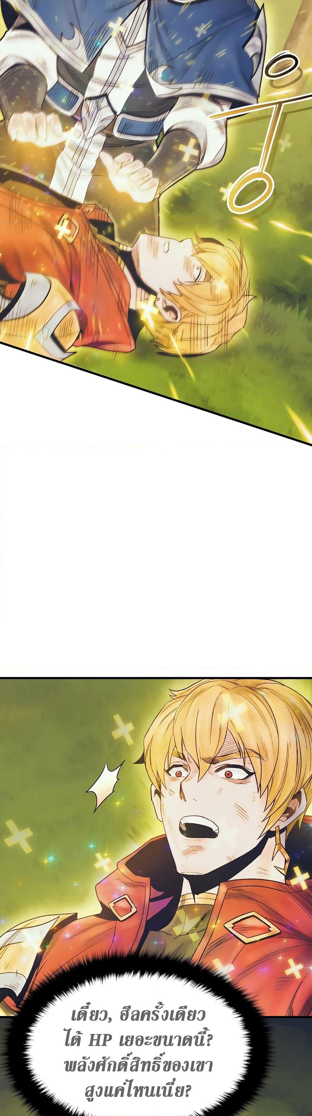 Manga-lc-com อ่านมังงะ อ่านการ์ตูน ออนไลน์ ฟรี The Healing Priest of the Sun ตอนที่ 1 2 3 4 5 6 7 8 9 10 11 12 13 14 ฟรี ไม่มีโฆษณา Manga-lc - อ่าน มังงะ อ่าน การ์ตูน ออนไลน์ อ่านมังงะ ฟรี