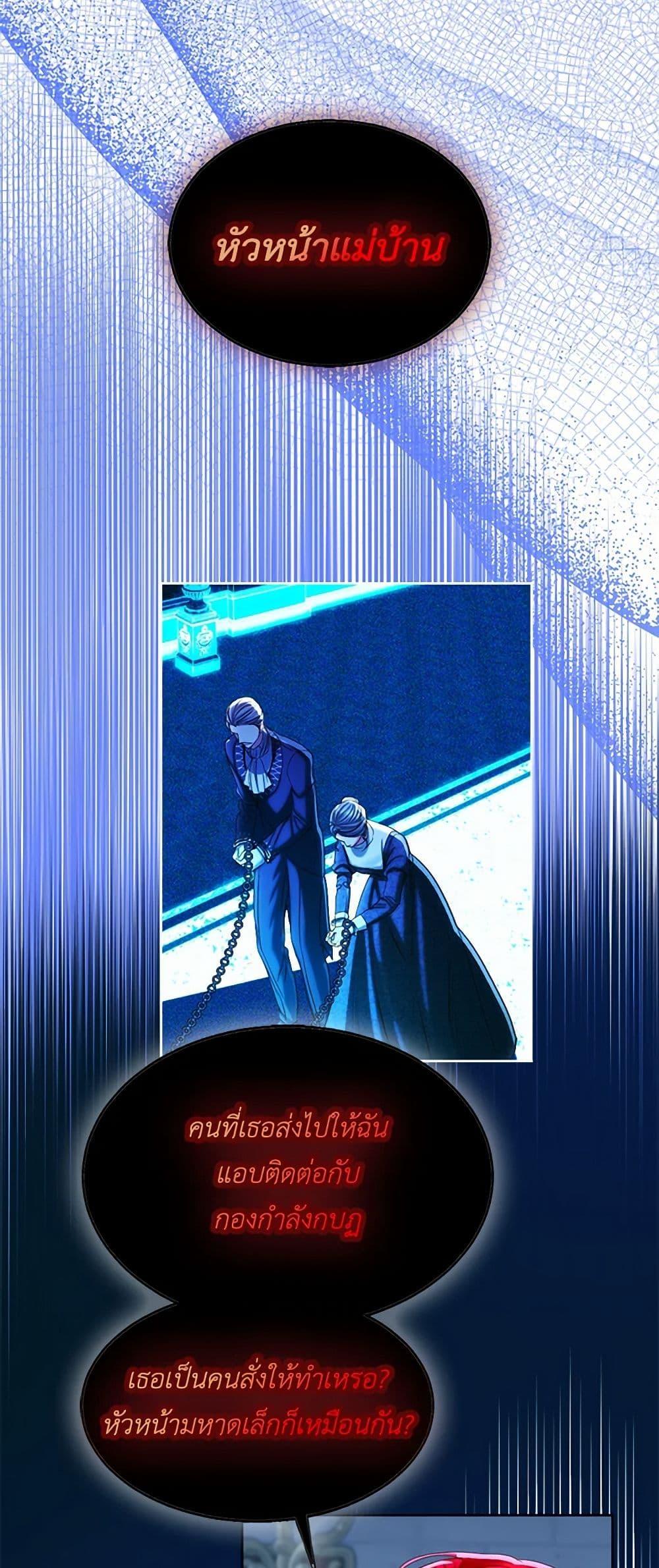 Manga-lc-com อ่านมังงะ อ่านการ์ตูน ออนไลน์ ฟรี The Duchess’s Contract Marriage ตอนที่ 1 2 3 4 5 6 7 8 9 10 11 12 13 14 ฟรี ไม่มีโฆษณา Manga-lc - อ่าน มังงะ อ่าน การ์ตูน ออนไลน์ อ่านมังงะ ฟรี