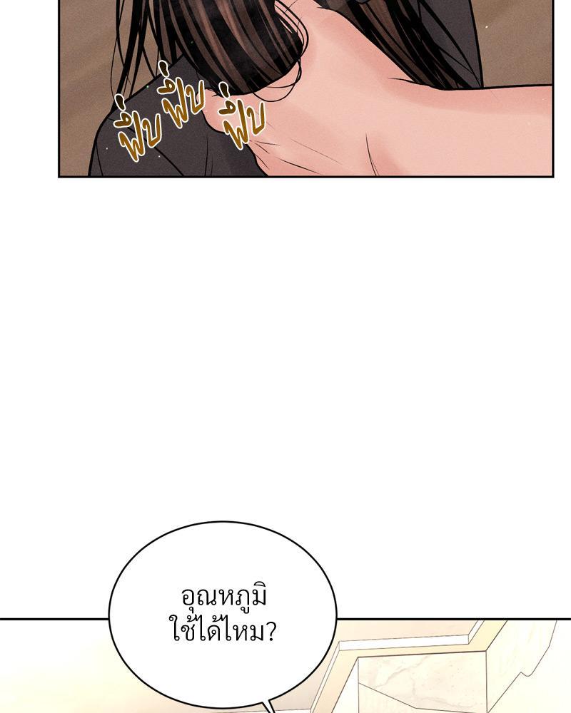 Doujin-Lc- อ่าน โดจิน มังฮวา เกาหลี ญี่ปุ่น จีน แปลไทย Payment for the Ride ตอนที่ 1 2 3 4 5 6 7 8 9 10 11 12 13 14 ฟรี ไม่มีโฆษณา อ่าน โดจิน Manhwa เกาหลี ญี่ปุ่น จีน เรามีครบ คัดมาให้เน้นๆ โดจิน 18+ รับประกันความฟินโดย  Doujin Lc