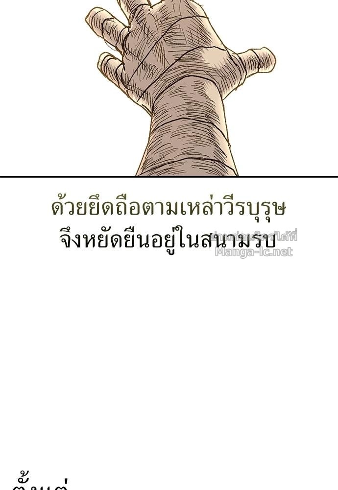 Doujin-Lc- อ่าน โดจิน มังฮวา เกาหลี ญี่ปุ่น จีน แปลไทย สารสุดท้ายจากโครงกระดูก ตอนที่ 1 2 3 4 5 6 7 8 9 10 11 12 13 14 ฟรี ไม่มีโฆษณา อ่าน โดจิน Manhwa เกาหลี ญี่ปุ่น จีน เรามีครบ คัดมาให้เน้นๆ โดจิน 18+ รับประกันความฟินโดย Doujin Lc