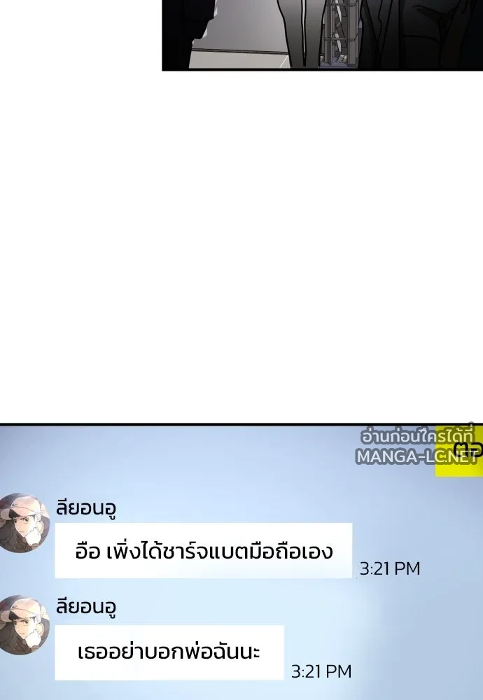 Manga-lc-com อ่านมังงะ อ่านการ์ตูน ออนไลน์ ฟรี วันดีคืนดี โซลก็ ตอนที่ 1 2 3 4 5 6 7 8 9 10 11 12 13 14 ฟรี ไม่มีโฆษณา Manga-lc - อ่าน มังงะ อ่าน การ์ตูน ออนไลน์ อ่านมังงะ ฟรี