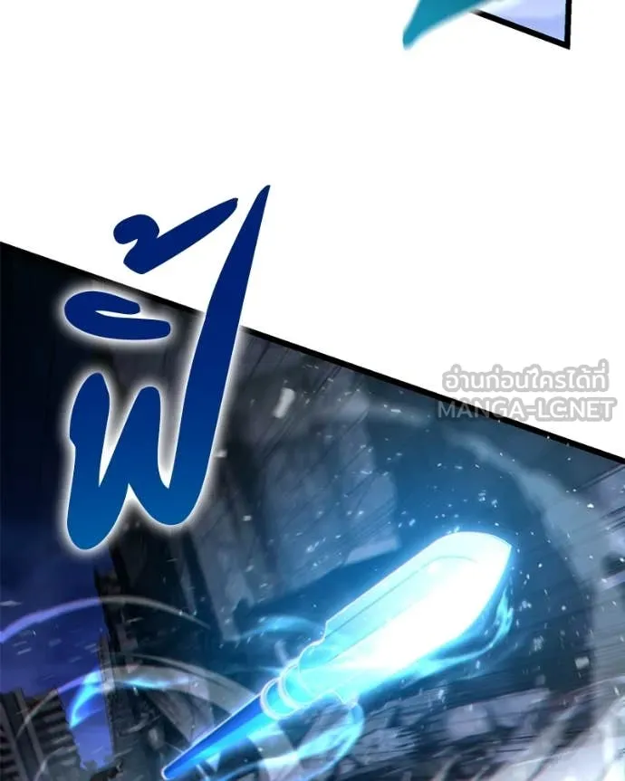 โทษที พื้นที่นี้ ตอนที่ 43 รูปที่ 22