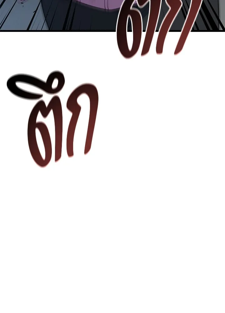 ราชาลานประลอง ตอนที่ 18 รูปที่ 181