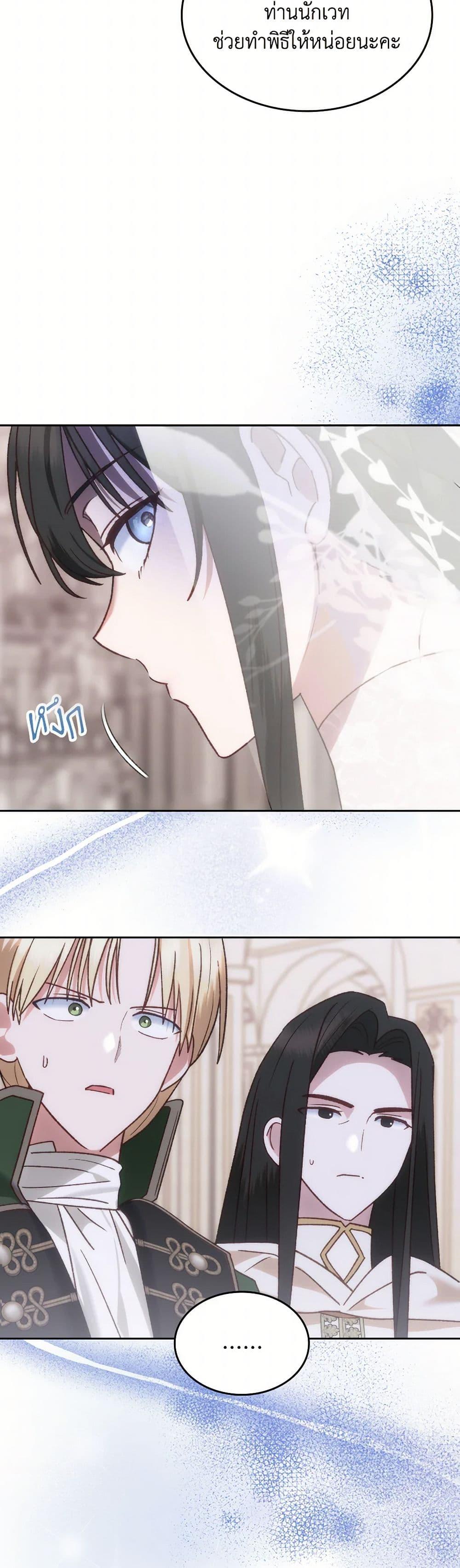 Manga-lc-com อ่านมังงะ อ่านการ์ตูน ออนไลน์ ฟรี The End of This Fairytale Is a Drama ตอนที่ 1 2 3 4 5 6 7 8 9 10 11 12 13 14 ฟรี ไม่มีโฆษณา Manga-lc - อ่าน มังงะ อ่าน การ์ตูน ออนไลน์ อ่านมังงะ ฟรี