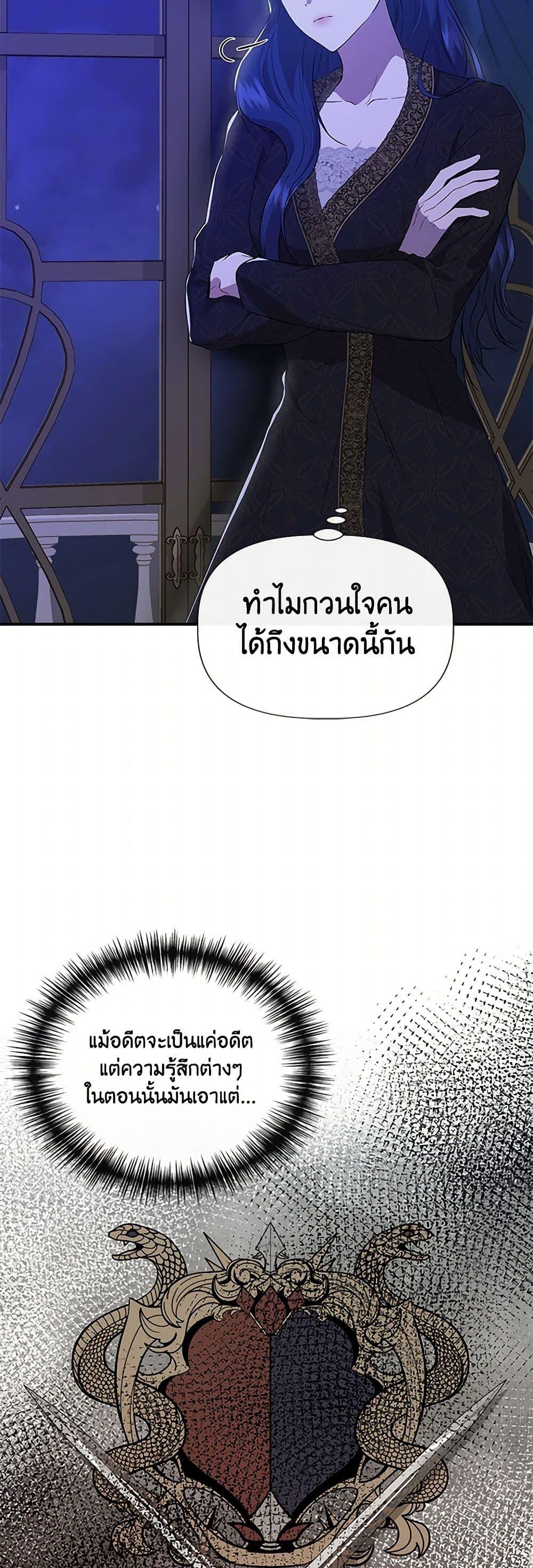 Manga-lc-com อ่านมังงะ อ่านการ์ตูน ออนไลน์ ฟรี I Wasn’t the Cinderella ตอนที่ 1 2 3 4 5 6 7 8 9 10 11 12 13 14 ฟรี ไม่มีโฆษณา Manga-lc - อ่าน มังงะ อ่าน การ์ตูน ออนไลน์ อ่านมังงะ ฟรี