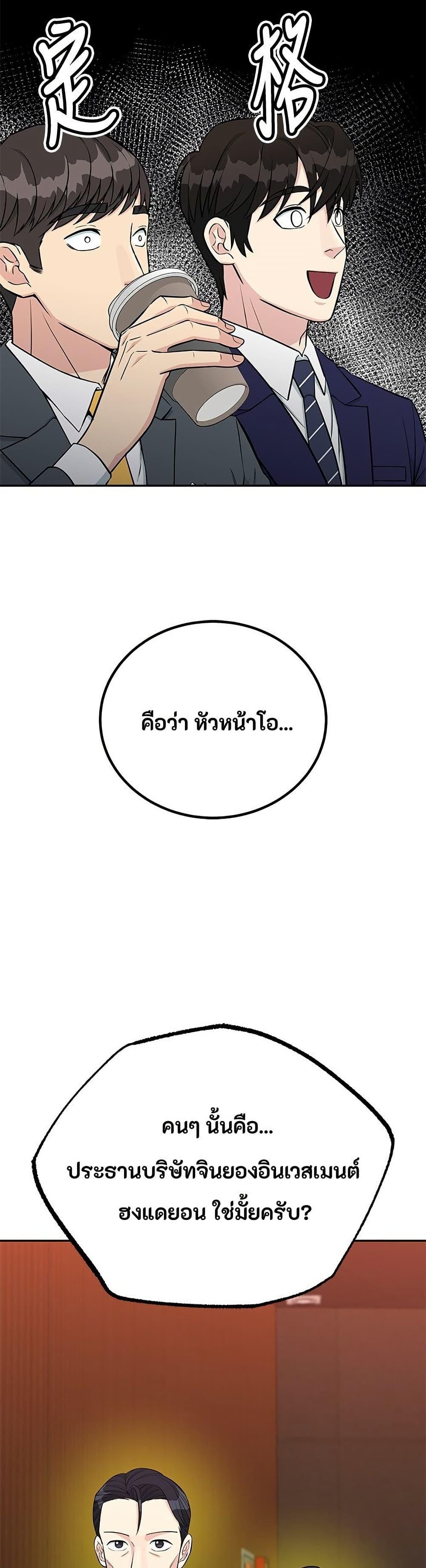 Manga-lc-com อ่านมังงะ อ่านการ์ตูน ออนไลน์ ฟรี Reincarnated as a New Employee ตอนที่ 1 2 3 4 5 6 7 8 9 10 11 12 13 14 ฟรี ไม่มีโฆษณา Manga-lc - อ่าน มังงะ อ่าน การ์ตูน ออนไลน์ อ่านมังงะ ฟรี