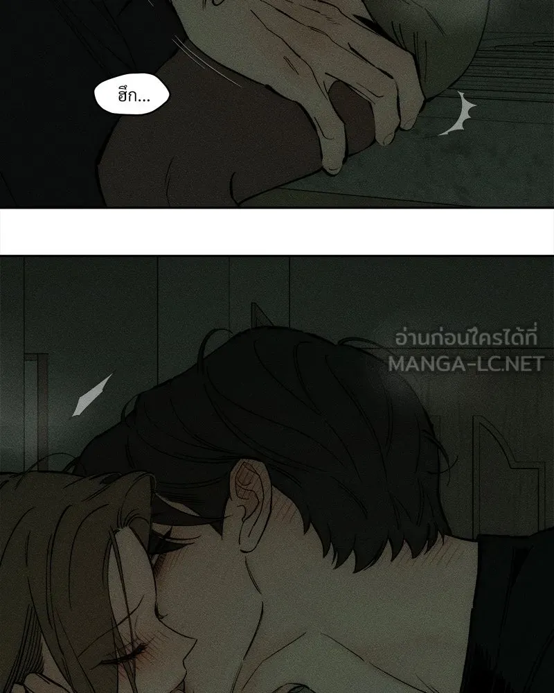 บุปผารุ่มราคะ ตอนที่ 101 รูปที่ 75