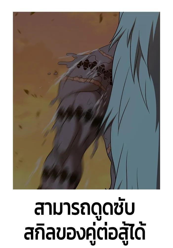 +99 ท่อนไม้พร้อมบวก ตอนที่ 44 รูปที่ 256