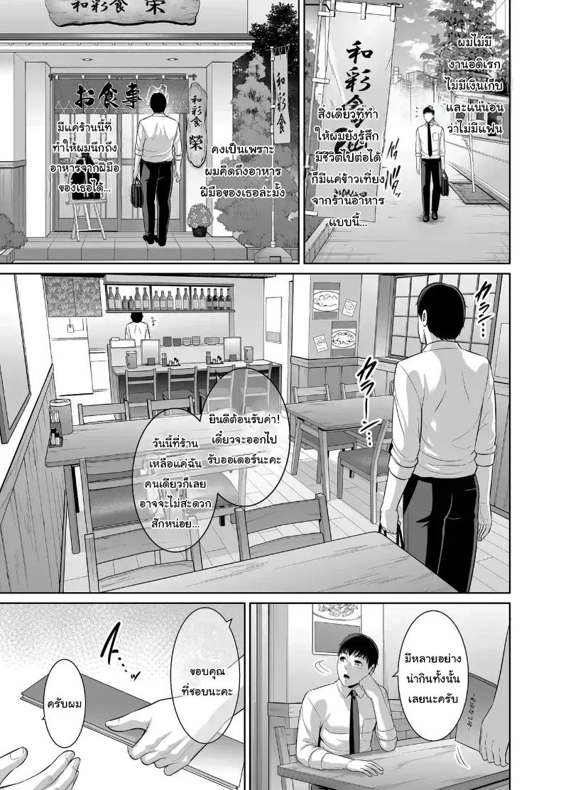 Doujin-Lc- อ่าน โดจิน มังฮวา เกาหลี ญี่ปุ่น จีน แปลไทย ไม่เกี่ยวกับอายุหรอกครับ ตอนที่ 1 2 3 4 5 6 7 8 9 10 11 12 13 14 ฟรี ไม่มีโฆษณา อ่าน โดจิน Manhwa เกาหลี ญี่ปุ่น จีน เรามีครบ คัดมาให้เน้นๆ โดจิน 18+ รับประกันความฟินโดย  Doujin Lc