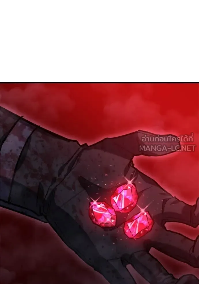 โกดังลับหลังโลกแตก ตอนที่ 39 รูปที่ 193
