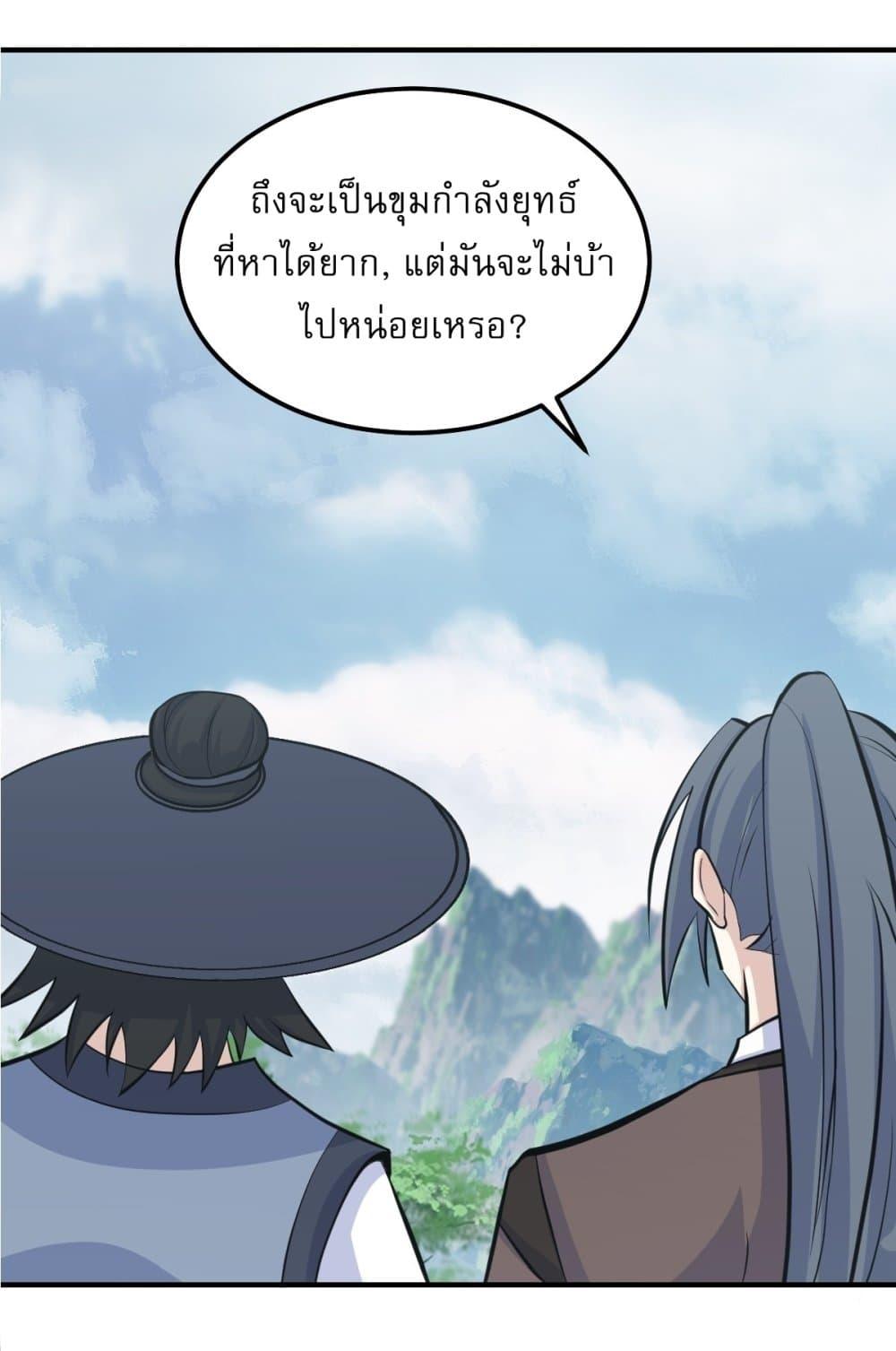 Manga-lc-com อ่านมังงะ อ่านการ์ตูน ออนไลน์ ฟรี Invincible After a Hundred Years of Seclusion ตอนที่ 1 2 3 4 5 6 7 8 9 10 11 12 13 14 ฟรี ไม่มีโฆษณา Manga-lc - อ่าน มังงะ อ่าน การ์ตูน ออนไลน์ อ่านมังงะ ฟรี