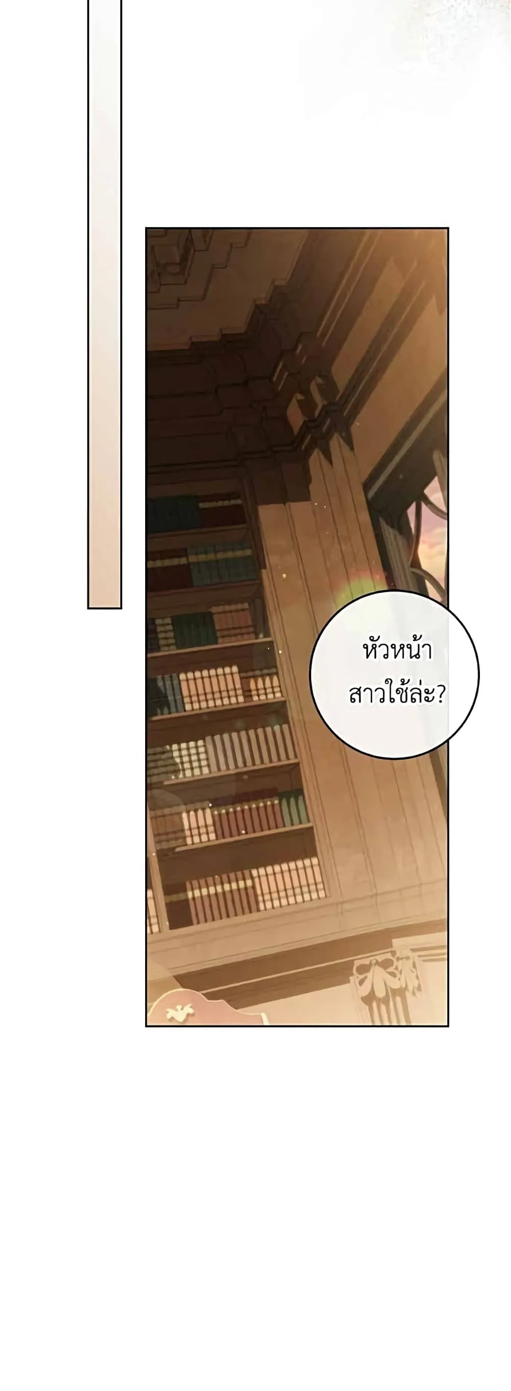 Manga-lc-com อ่านมังงะ อ่านการ์ตูน ออนไลน์ ฟรี Born to Be the Grand Duchess – แกรนด์ดัชเชสล็อกมง ตอนที่ 1 2 3 4 5 6 7 8 9 10 11 12 13 14 ฟรี ไม่มีโฆษณา Manga-lc - อ่าน มังงะ อ่าน การ์ตูน ออนไลน์ อ่านมังงะ ฟรี