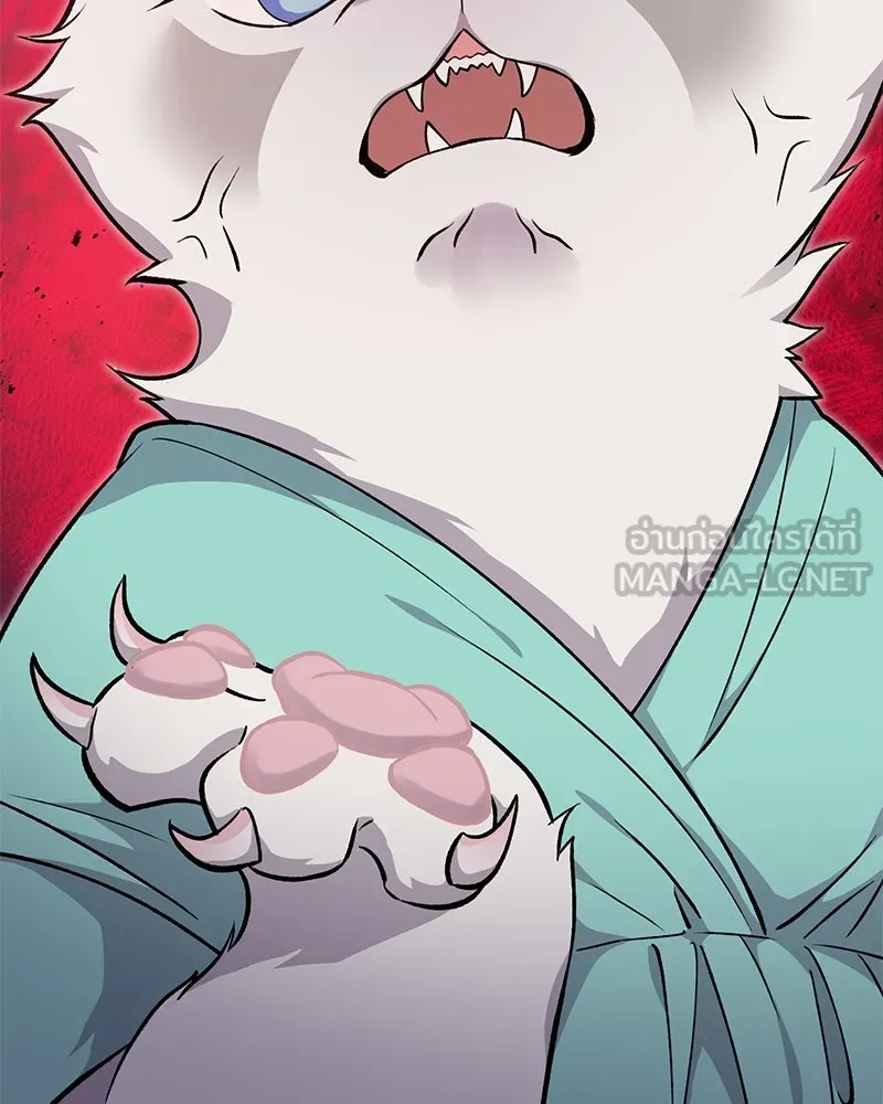 ปลูกผักพิชิตหอคอย ตอนที่ 11 รูปที่ 129