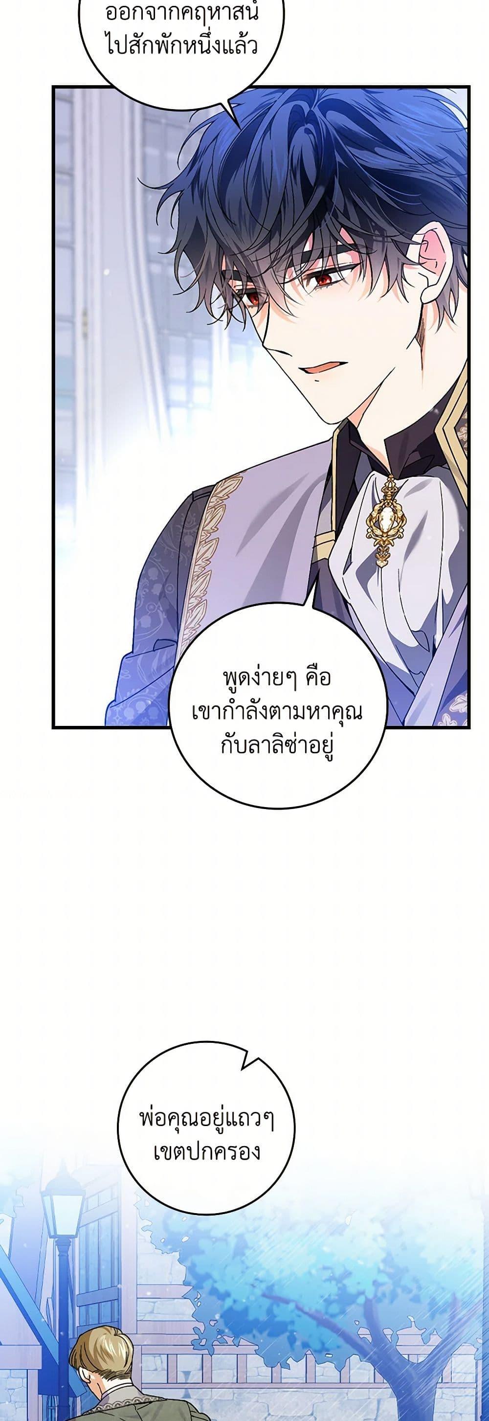 Manga-lc-com อ่านมังงะ อ่านการ์ตูน ออนไลน์ ฟรี The Perfect Plan for a Fairy-Tale Ending ตอนที่ 1 2 3 4 5 6 7 8 9 10 11 12 13 14 ฟรี ไม่มีโฆษณา Manga-lc - อ่าน มังงะ อ่าน การ์ตูน ออนไลน์ อ่านมังงะ ฟรี