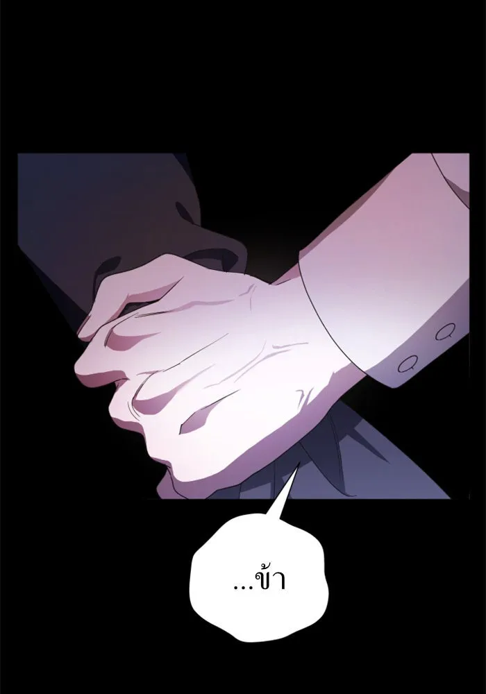 ชิงชีวิตพลิกลิขิตชะตา ตอนที่ 81. หนีไปหรือไม่ก็เผชิญหน้าต่อสู้ รูปที่ 56