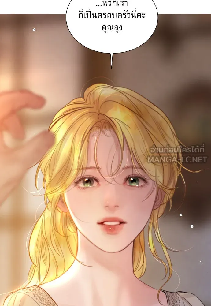 ถ้าไม่ร้อง ก็จงอ้อนวอนซะ ตอนที่ 38 รูปที่ 99