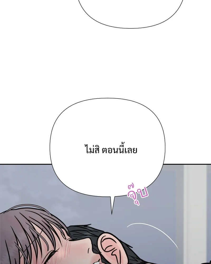 รักนี้ไม่ต้องมีเซนส์ ตอนที่ 84 รูปที่ 31