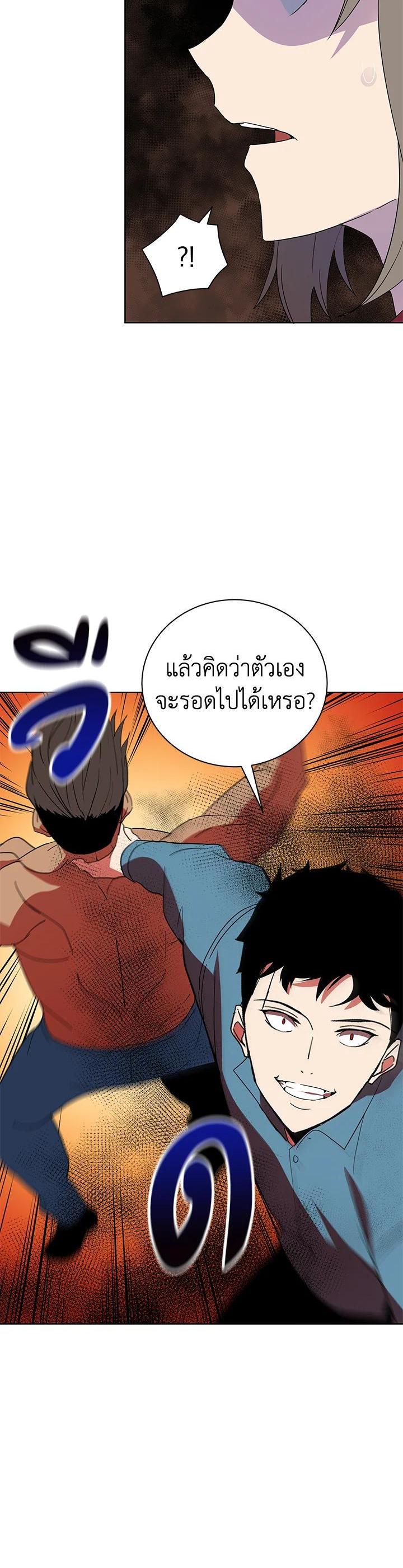 Manga-lc-com อ่านมังงะ อ่านการ์ตูน ออนไลน์ ฟรี The Descent of the Demonic Master ตอนที่ 1 2 3 4 5 6 7 8 9 10 11 12 13 14 ฟรี ไม่มีโฆษณา Manga-lc - อ่าน มังงะ อ่าน การ์ตูน ออนไลน์ อ่านมังงะ ฟรี