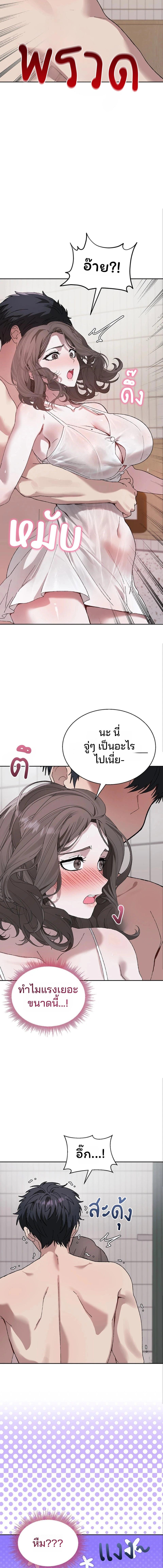 Doujin-Lc- อ่าน โดจิน มังฮวา เกาหลี ญี่ปุ่น จีน แปลไทย Living With My Teacher ตอนที่ 1 2 3 4 5 6 7 8 9 10 11 12 13 14 ฟรี ไม่มีโฆษณา อ่าน โดจิน Manhwa เกาหลี ญี่ปุ่น จีน เรามีครบ คัดมาให้เน้นๆ โดจิน 18+ รับประกันความฟินโดย  Doujin Lc