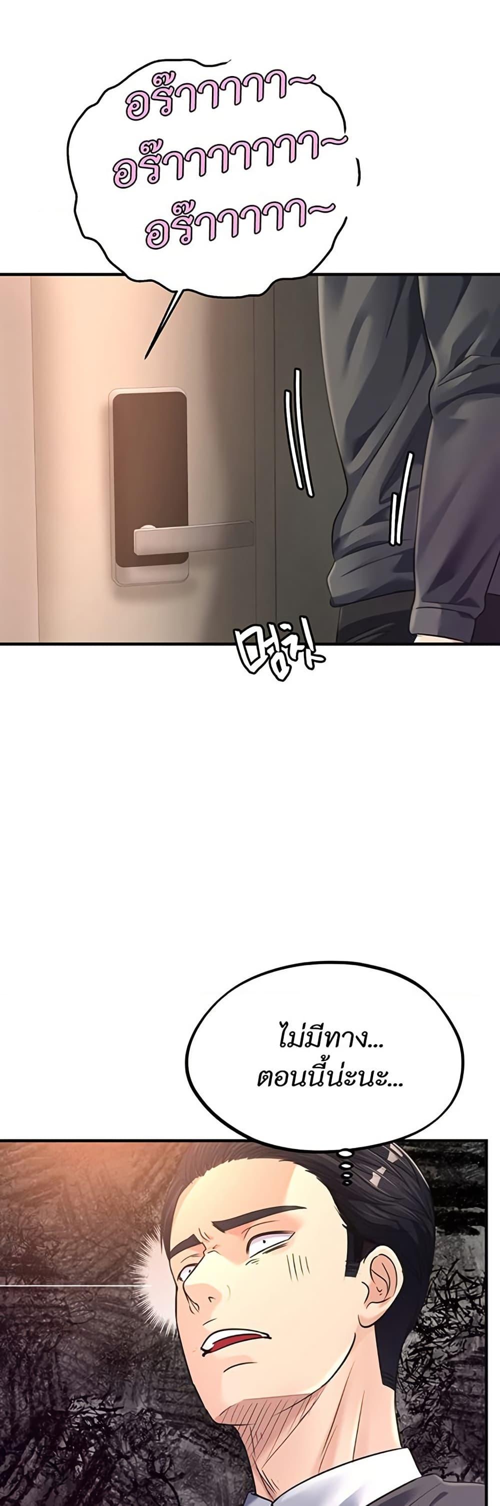 Doujin-Lc- อ่าน โดจิน มังฮวา เกาหลี ญี่ปุ่น จีน แปลไทย Secret Affection ตอนที่ 1 2 3 4 5 6 7 8 9 10 11 12 13 14 ฟรี ไม่มีโฆษณา อ่าน โดจิน Manhwa เกาหลี ญี่ปุ่น จีน เรามีครบ คัดมาให้เน้นๆ โดจิน 18+ รับประกันความฟินโดย  Doujin Lc