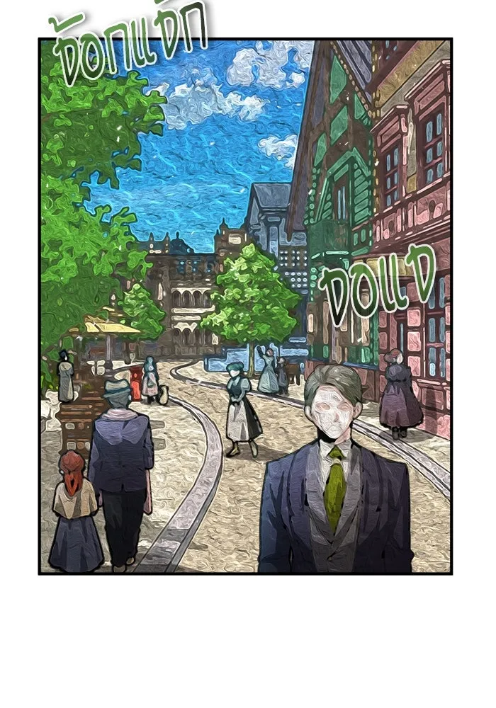 ศาสตราจารย์จำเป็นแห่งอะคาเดมี ตอนที่ 57 รูปที่ 128