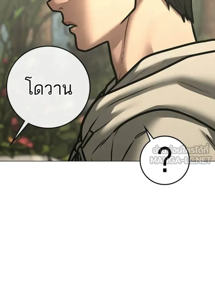 reality ตอนที่ 194 รูปที่ 65