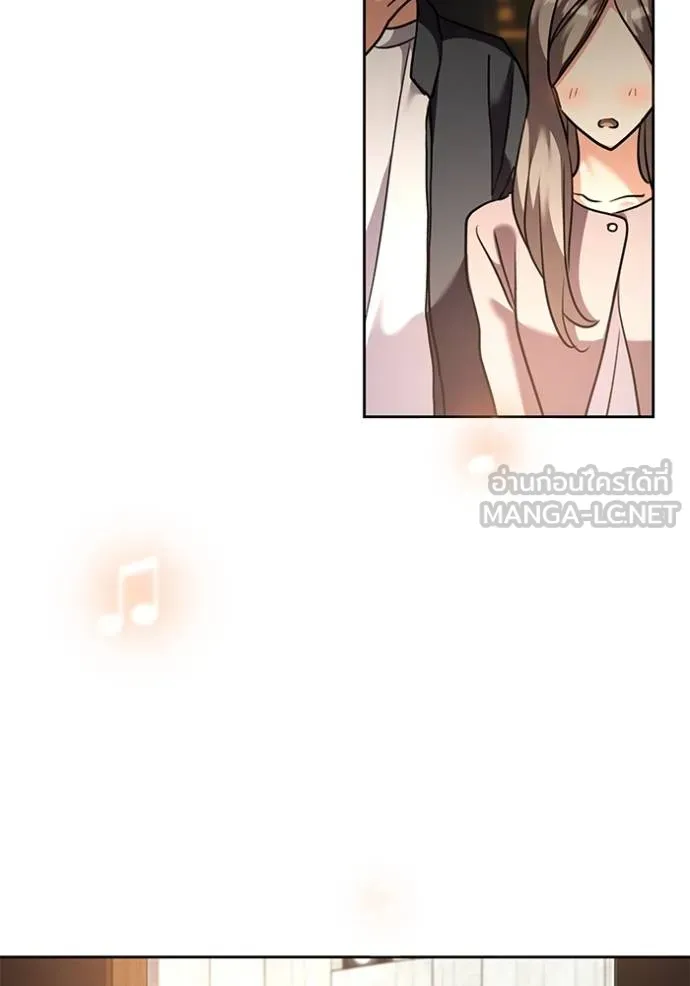 ออร่าดาราอัจฉริยะ ตอนที่ 42 รูปที่ 113