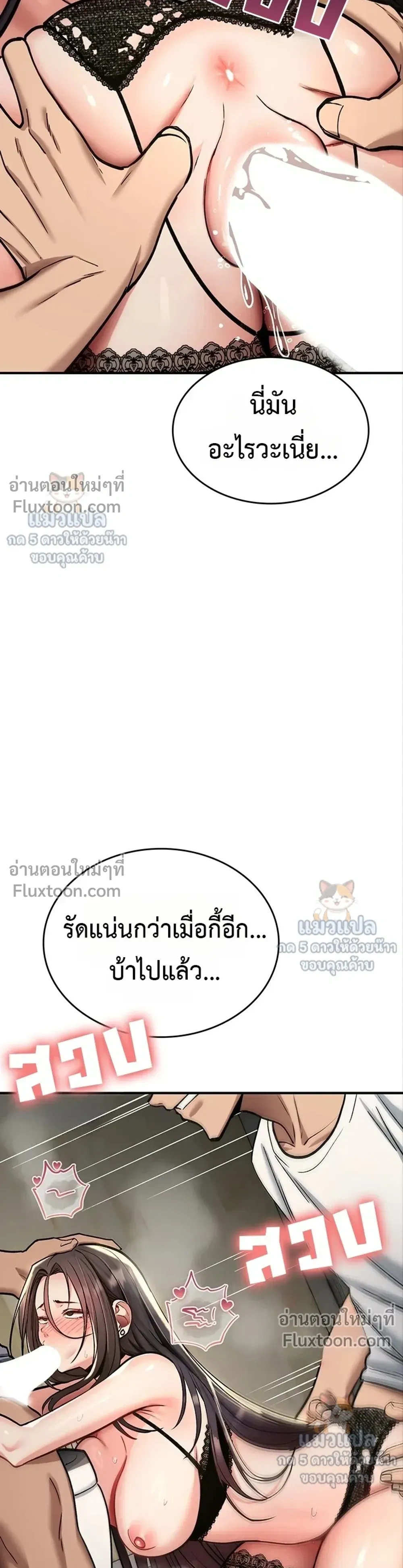 Doujin-Lc- อ่าน โดจิน มังฮวา เกาหลี ญี่ปุ่น จีน แปลไทย It Will Never Break ฉันไม่มีวันยอมแพ้เด็ดขาด! ตอนที่ 1 2 3 4 5 6 7 8 9 10 11 12 13 14 ฟรี ไม่มีโฆษณา อ่าน โดจิน Manhwa เกาหลี ญี่ปุ่น จีน เรามีครบ คัดมาให้เน้นๆ โดจิน 18+ รับประกันความฟินโดย  Doujin Lc