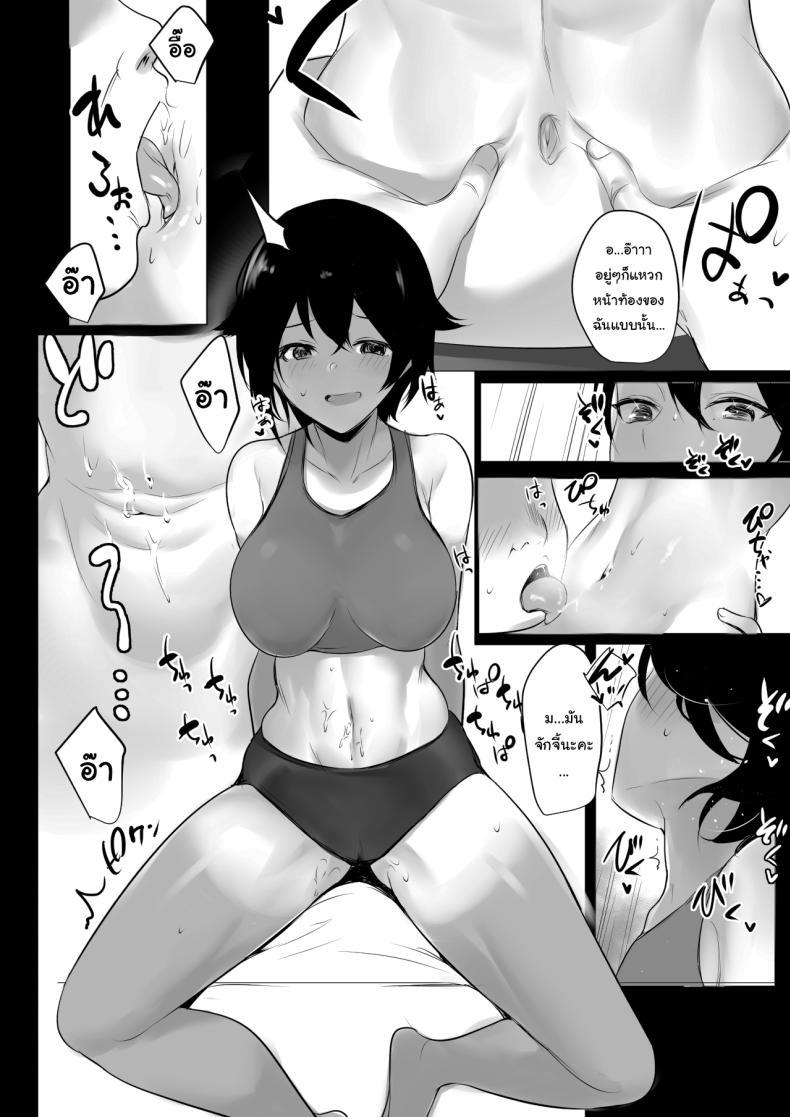 Doujin-Lc- อ่าน โดจิน มังฮวา เกาหลี ญี่ปุ่น จีน แปลไทย แผนฝึกพิเศษของโรงเรียน (Akire) ตอนที่ 1 2 3 4 5 6 7 8 9 10 11 12 13 14 ฟรี ไม่มีโฆษณา อ่าน โดจิน Manhwa เกาหลี ญี่ปุ่น จีน เรามีครบ คัดมาให้เน้นๆ โดจิน 18+ รับประกันความฟินโดย  Doujin Lc
