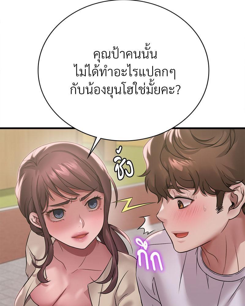 Doujin-Lc- อ่าน โดจิน มังฮวา เกาหลี ญี่ปุ่น จีน แปลไทย Drunk on You ตอนที่ 1 2 3 4 5 6 7 8 9 10 11 12 13 14 ฟรี ไม่มีโฆษณา อ่าน โดจิน Manhwa เกาหลี ญี่ปุ่น จีน เรามีครบ คัดมาให้เน้นๆ โดจิน 18+ รับประกันความฟินโดย  Doujin Lc
