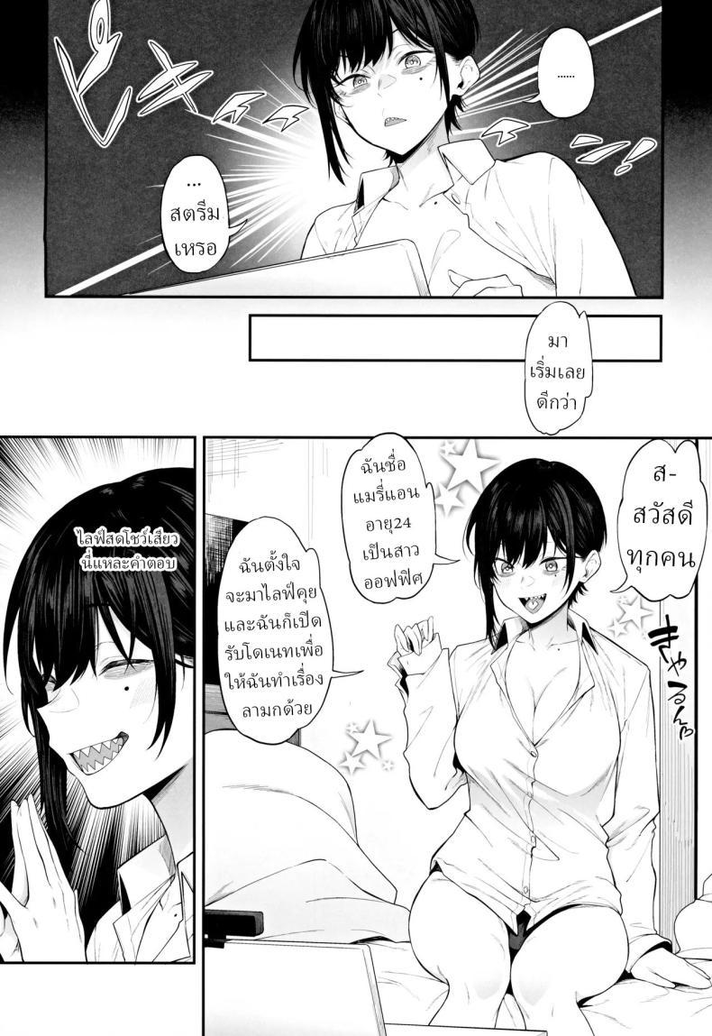 Doujin-Lc- อ่าน โดจิน มังฮวา เกาหลี ญี่ปุ่น จีน แปลไทย สตรีมเมอร์หน้าใหม่[Pikorin! (Spiritus Tarou)]Ero to Tsukkomi ~Ero Haishin Hen~ ตอนที่ 1 2 3 4 5 6 7 8 9 10 11 12 13 14 ฟรี ไม่มีโฆษณา อ่าน โดจิน Manhwa เกาหลี ญี่ปุ่น จีน เรามีครบ คัดมาให้เน้นๆ โดจิน 18+ รับประกันความฟินโดย  Doujin Lc