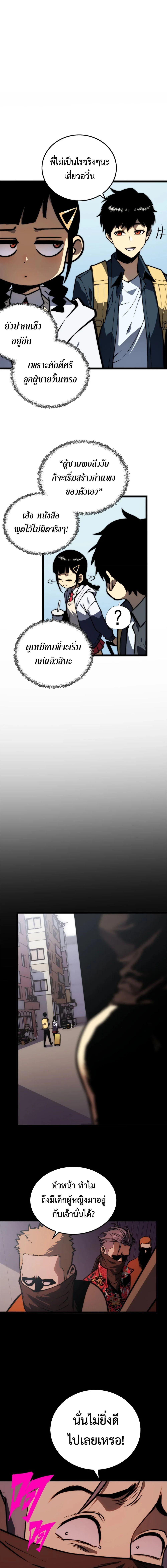 Manga-lc-com อ่านมังงะ อ่านการ์ตูน ออนไลน์ ฟรี The Glutton ตอนที่ 1 2 3 4 5 6 7 8 9 10 11 12 13 14 ฟรี ไม่มีโฆษณา Manga-lc - อ่าน มังงะ อ่าน การ์ตูน ออนไลน์ อ่านมังงะ ฟรี