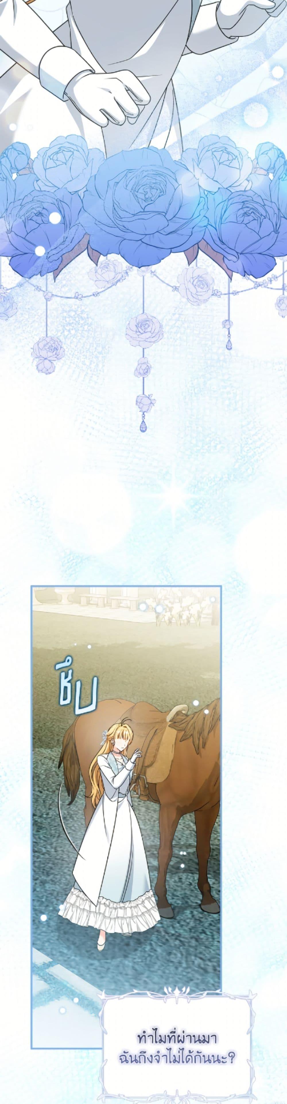 Manga-lc-com อ่านมังงะ อ่านการ์ตูน ออนไลน์ ฟรี Baby Pharmacist Princess ตอนที่ 1 2 3 4 5 6 7 8 9 10 11 12 13 14 ฟรี ไม่มีโฆษณา Manga-lc - อ่าน มังงะ อ่าน การ์ตูน ออนไลน์ อ่านมังงะ ฟรี