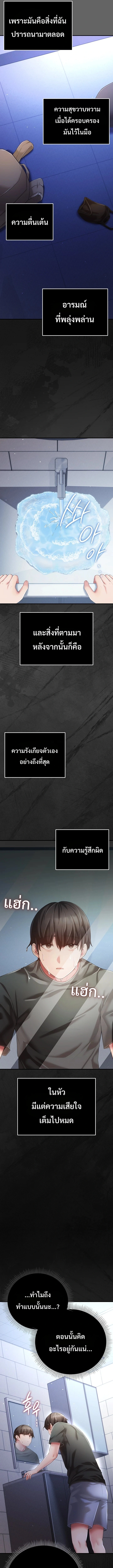 Doujin-Lc- อ่าน โดจิน มังฮวา เกาหลี ญี่ปุ่น จีน แปลไทย Perverted Pure Love สัมผัสลับ รักต้องห้าม ตอนที่ 1 2 3 4 5 6 7 8 9 10 11 12 13 14 ฟรี ไม่มีโฆษณา อ่าน โดจิน Manhwa เกาหลี ญี่ปุ่น จีน เรามีครบ คัดมาให้เน้นๆ โดจิน 18+ รับประกันความฟินโดย  Doujin Lc