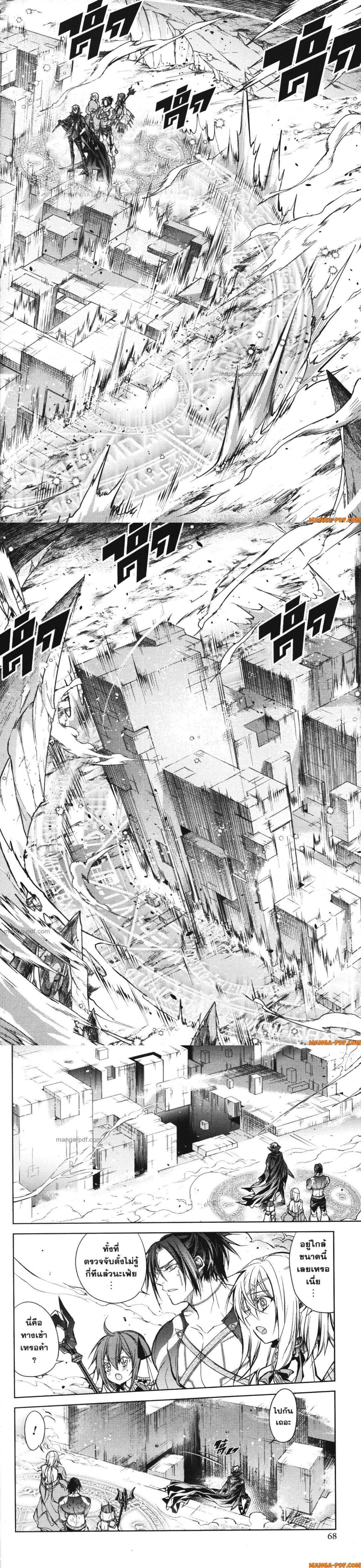 Manga-lc-com อ่านมังงะ อ่านการ์ตูน ออนไลน์ ฟรี Senmetsumadou no Saikyou Kenja ตอนที่ 1 2 3 4 5 6 7 8 9 10 11 12 13 14 ฟรี ไม่มีโฆษณา Manga-lc - อ่าน มังงะ อ่าน การ์ตูน ออนไลน์ อ่านมังงะ ฟรี