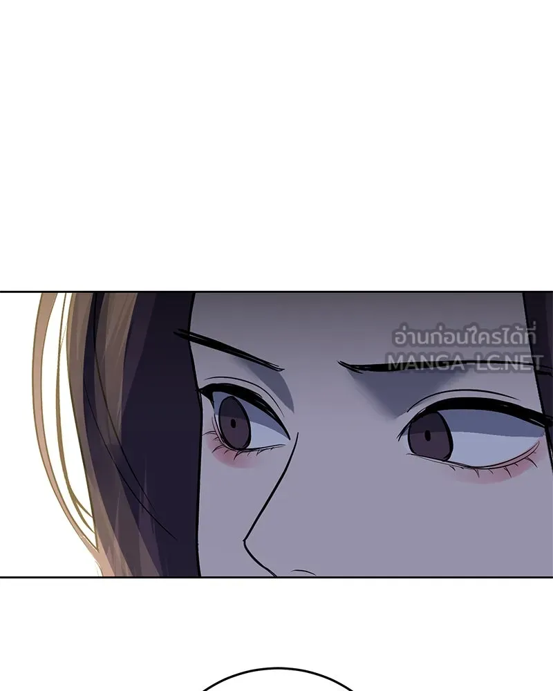ตำนานเทพธิดาตกสวรรค์ ตอนที่ 12 รูปที่ 27