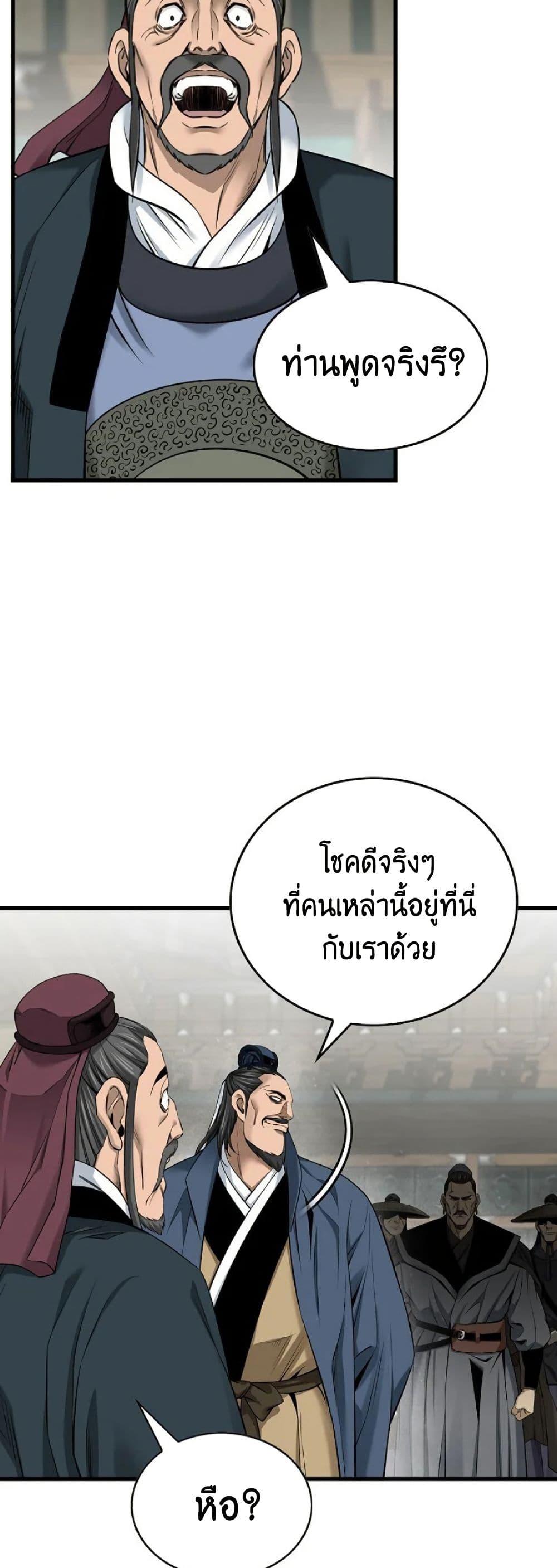 Manga-lc-com อ่านมังงะ อ่านการ์ตูน ออนไลน์ ฟรี The World’s Best Sect of Dependency ตอนที่ 1 2 3 4 5 6 7 8 9 10 11 12 13 14 ฟรี ไม่มีโฆษณา Manga-lc - อ่าน มังงะ อ่าน การ์ตูน ออนไลน์ อ่านมังงะ ฟรี