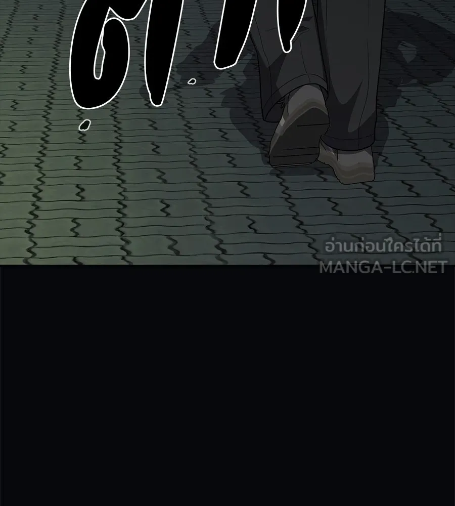 คอลเซ็นเตอร์เปลี่ยนชีวิต ตอนที่ 32 นักล่าเลือด รูปที่ 9