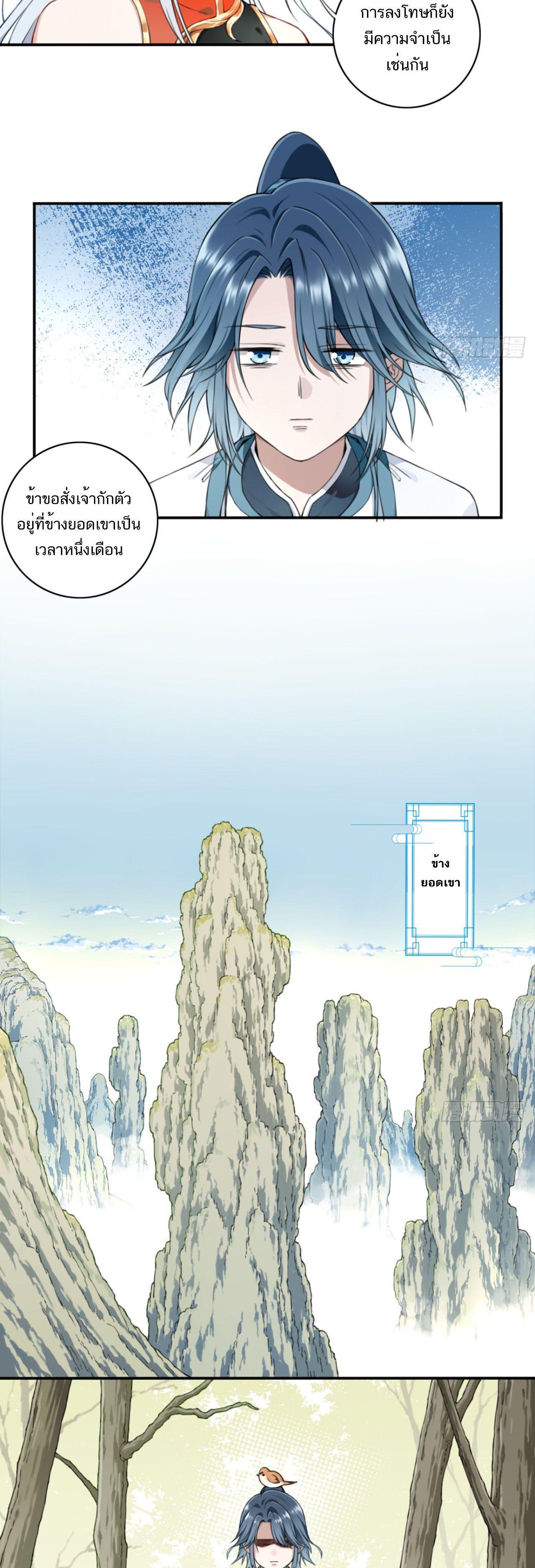 Manga-lc-com อ่านมังงะ อ่านการ์ตูน ออนไลน์ ฟรี I Use My Muscles to Dominate the World of Cultivating Immortals ตอนที่ 1 2 3 4 5 6 7 8 9 10 11 12 13 14 ฟรี ไม่มีโฆษณา Manga-lc - อ่าน มังงะ อ่าน การ์ตูน ออนไลน์ อ่านมังงะ ฟรี