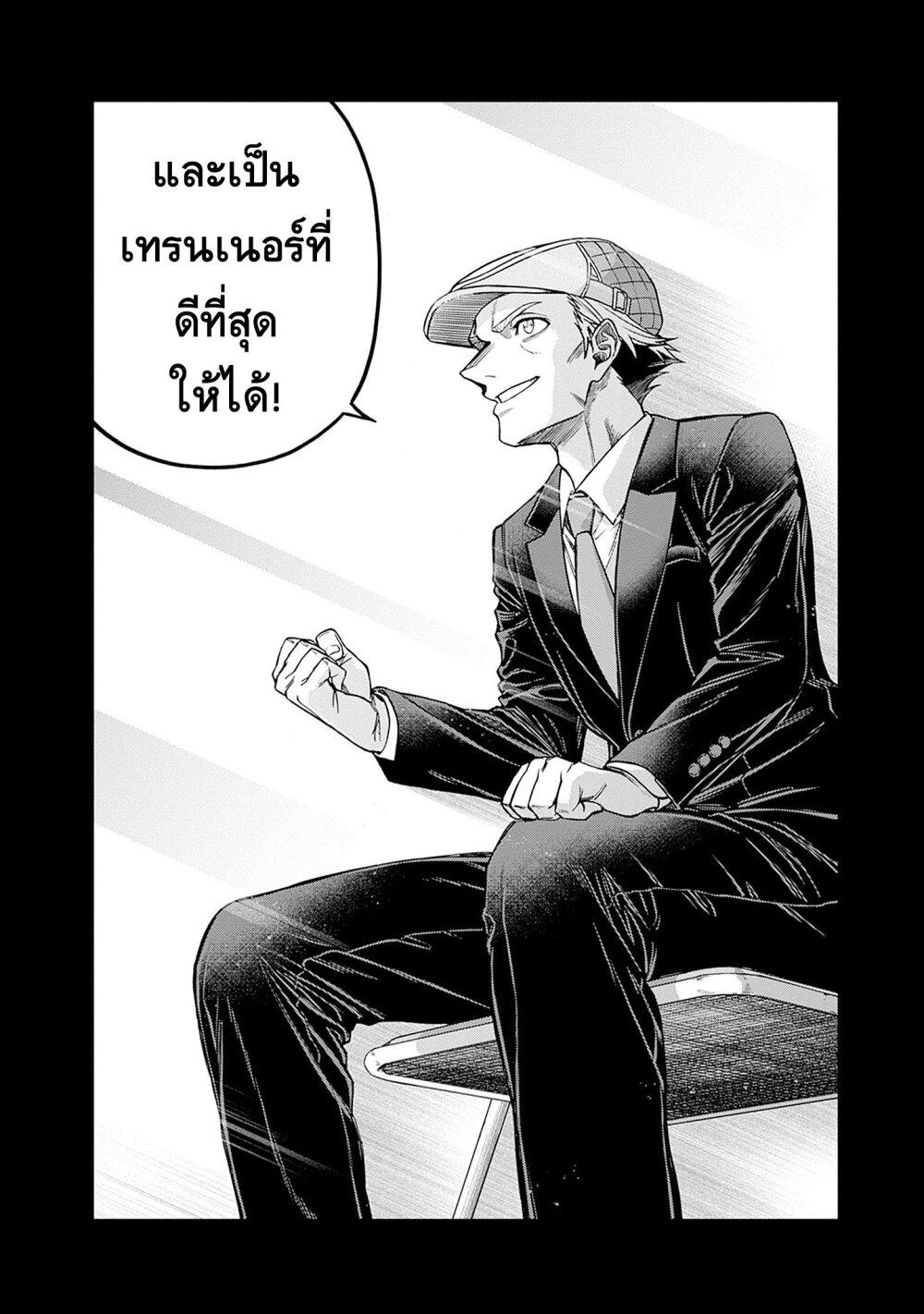 Manga-lc-com อ่านมังงะ อ่านการ์ตูน ออนไลน์ ฟรี Uma Musume Cinderella Gray ตอนที่ 1 2 3 4 5 6 7 8 9 10 11 12 13 14 ฟรี ไม่มีโฆษณา Manga-lc - อ่าน มังงะ อ่าน การ์ตูน ออนไลน์ อ่านมังงะ ฟรี