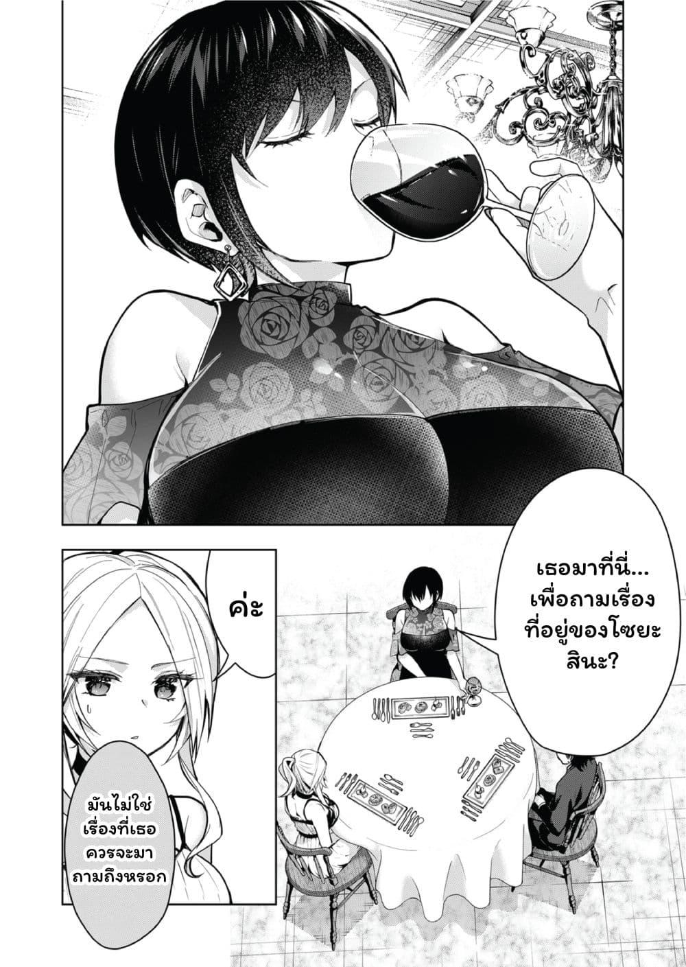 Manga-lc-com อ่านมังงะ อ่านการ์ตูน ออนไลน์ ฟรี Kono Naka ni Hitori, Ore no Yome ga Iru ตอนที่ 1 2 3 4 5 6 7 8 9 10 11 12 13 14 ฟรี ไม่มีโฆษณา Manga-lc - อ่าน มังงะ อ่าน การ์ตูน ออนไลน์ อ่านมังงะ ฟรี