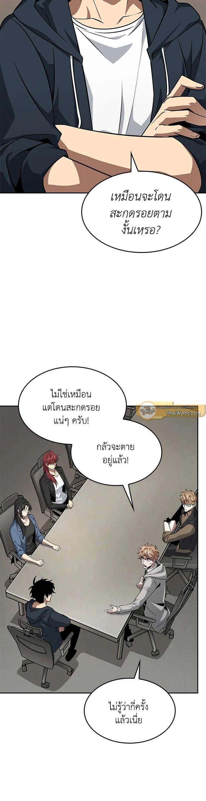Manga-lc-com อ่านมังงะ อ่านการ์ตูน ออนไลน์ ฟรี Tomb Raider King ตอนที่ 1 2 3 4 5 6 7 8 9 10 11 12 13 14 ฟรี ไม่มีโฆษณา Manga-lc - อ่าน มังงะ อ่าน การ์ตูน ออนไลน์ อ่านมังงะ ฟรี
