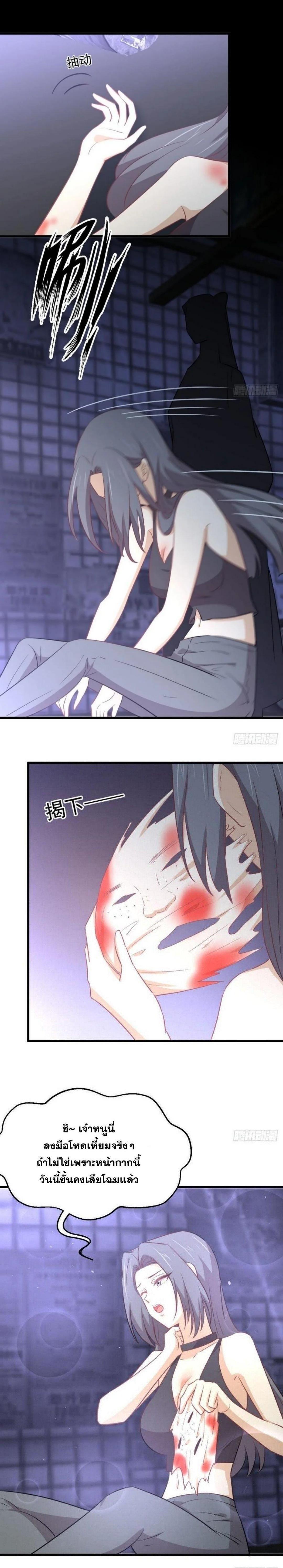 Manga-lc-com อ่านมังงะ อ่านการ์ตูน ออนไลน์ ฟรี Immortal Swordsman in the Reverse World ตอนที่ 1 2 3 4 5 6 7 8 9 10 11 12 13 14 ฟรี ไม่มีโฆษณา Manga-lc - อ่าน มังงะ อ่าน การ์ตูน ออนไลน์ อ่านมังงะ ฟรี