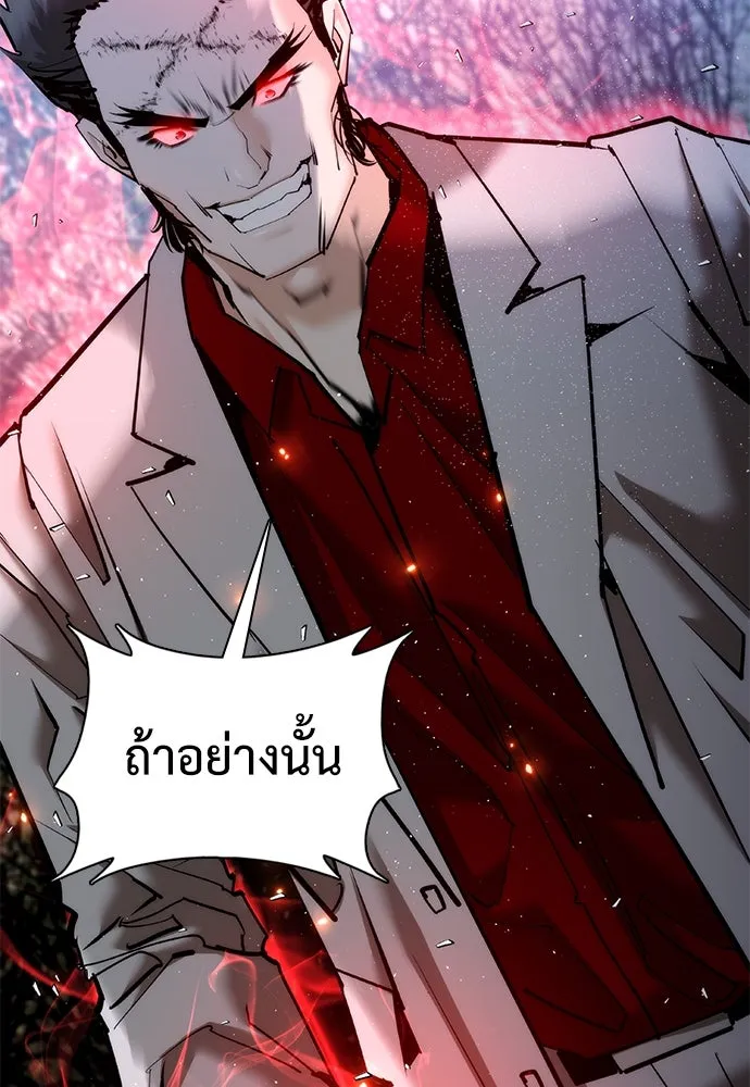 สุภาพบุรุษสูทดำ ตอนที่ 23 รูปที่ 115