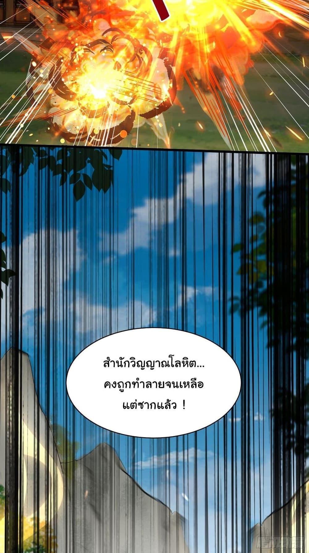 Manga-lc-com อ่านมังงะ อ่านการ์ตูน ออนไลน์ ฟรี Cultivating Immortality Requires a Rich Woman ตอนที่ 1 2 3 4 5 6 7 8 9 10 11 12 13 14 ฟรี ไม่มีโฆษณา Manga-lc - อ่าน มังงะ อ่าน การ์ตูน ออนไลน์ อ่านมังงะ ฟรี