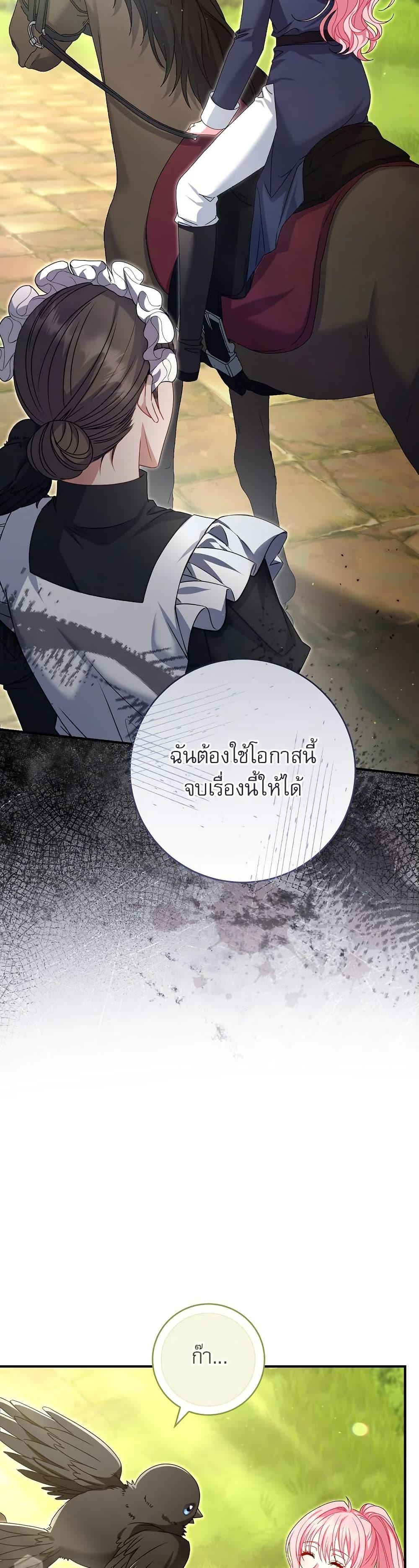 Manga-lc-com อ่านมังงะ อ่านการ์ตูน ออนไลน์ ฟรี Rather Than The Son, I’ll Take The Father ตอนที่ 1 2 3 4 5 6 7 8 9 10 11 12 13 14 ฟรี ไม่มีโฆษณา Manga-lc - อ่าน มังงะ อ่าน การ์ตูน ออนไลน์ อ่านมังงะ ฟรี